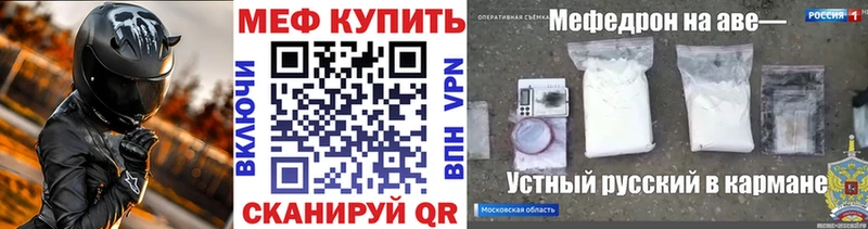 Наркотические вещества Моздок Бошки Шишки COCAIN Меф мяу мяу