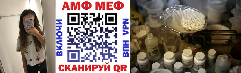 цена   Моздок  АМФЕТАМИН Premium 