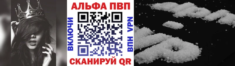 хочу наркоту ОМГ ОМГ tor APVP кристаллы Моздок
