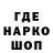 Канабис VHQ krokogil gena