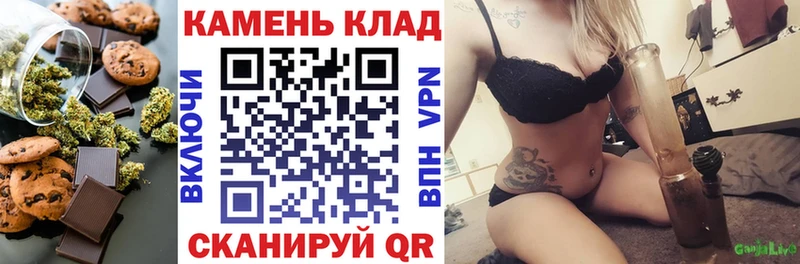хочу наркоту  Моздок  Еда ТГК марихуана 
