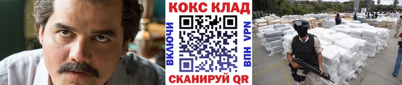 где найти   Моздок  КОКАИН Колумбийский 