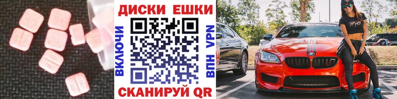mega как войти  продажа наркотиков  Моздок  ЭКСТАЗИ 300 mg 