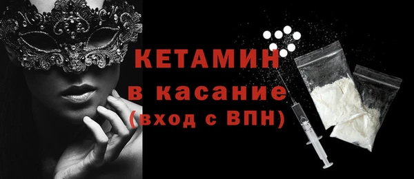 мет Волосово