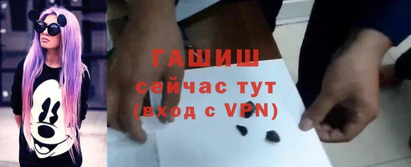 гашиш Пестово
