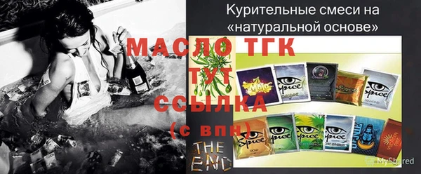 сатива Переславль-Залесский