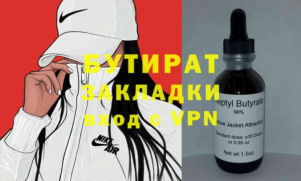 MESCALINE Алексеевка