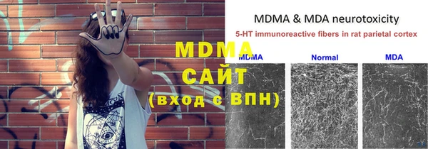 MESCALINE Алексеевка