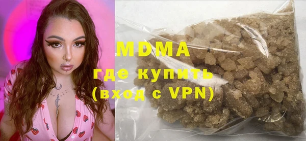 MESCALINE Алексеевка