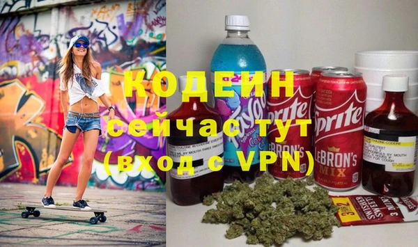 MESCALINE Алексеевка