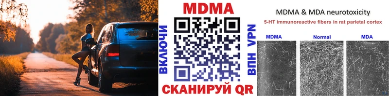 OMG как зайти  Моздок  МДМА кристаллы 