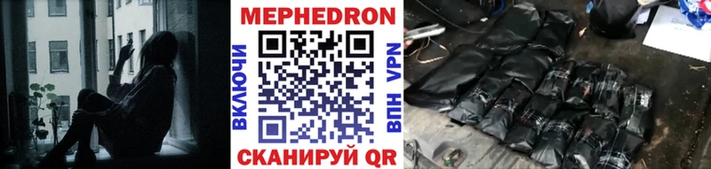купить сайты Моздок МЕФ mephedrone
