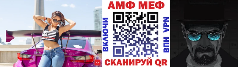 Первитин Methamphetamine  наркошоп  Моздок 