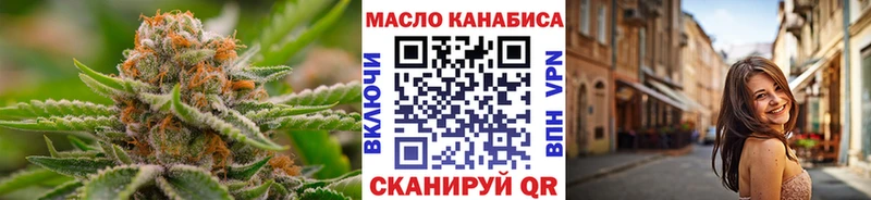 Дистиллят ТГК Wax  Моздок 